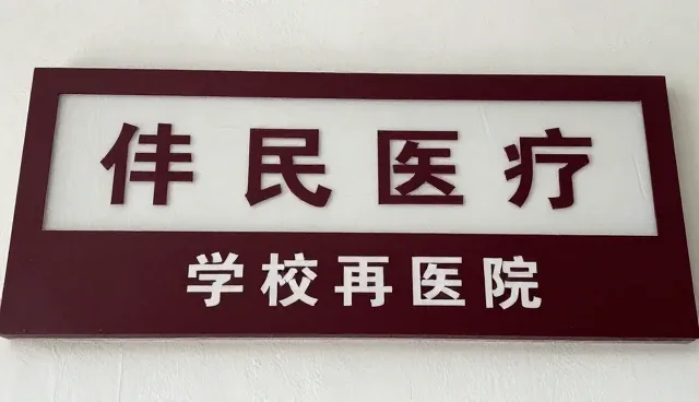 批量生产标识标牌的常见误区与正确理解