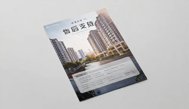 售后支持：批量生产检查要点分析
